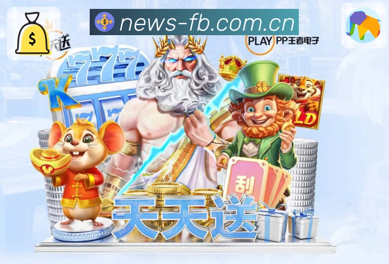 FB体育赛前赛后