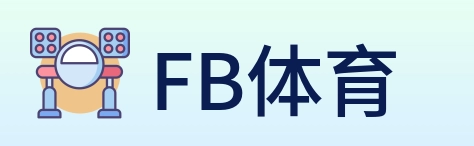 FB体育 logo